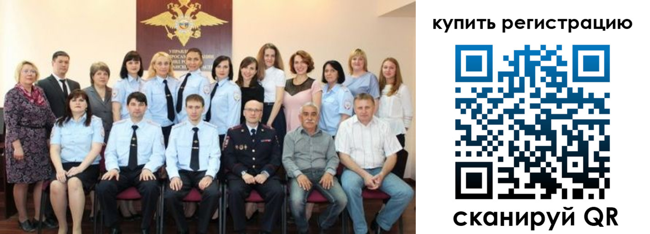 купить прописку в Белогорске