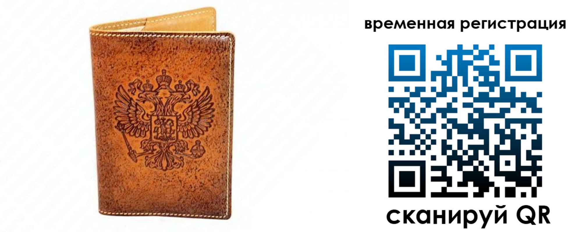 форма 3 в Белогорске