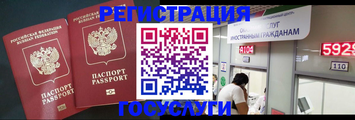 пропишу в квартире в Белогорске